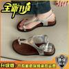 Versatile fashion toe cool slippers women's summer retro simple metal accessories outer wear pinch foot wedge heel Roman sandals