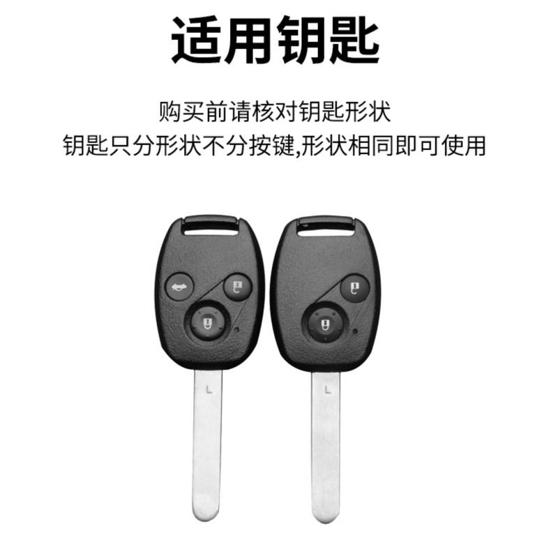 Car Key Case Cover Holder Shell Auto Styling Accessory For HONDA Accord CRV Pilot Civic 2003 2007 2008 2009 2010 2011 2012 2013