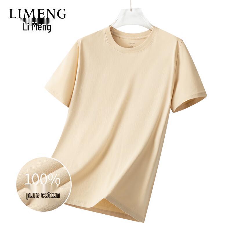 LIMENG Unisex Solid Cotton Round Neck T-Shirt