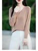 Autumn 2024 Women's Knitted V-Neck Sweater - Long-Sleeved Velvet Prismatic Korean Style