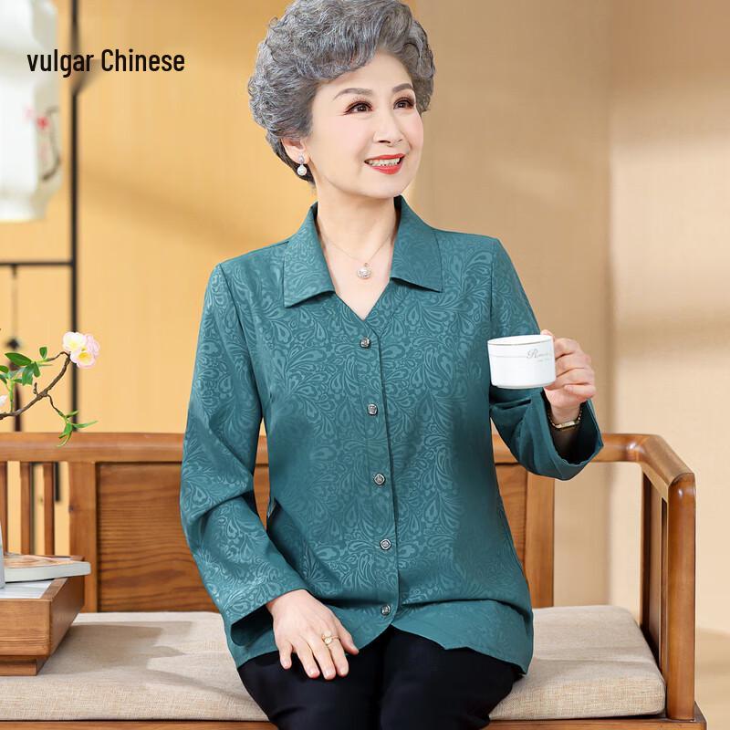 

Elderly Women s Casual Long-Sleeve Cardigan Shirt 3XL