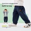 Dudu Family Boys' Soft Denim Fleece-Lined Jeans