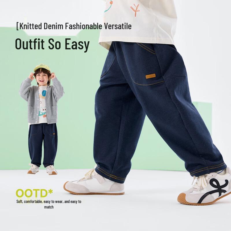 Dudu Family Boys' Soft Denim Fleece-Lined Jeans