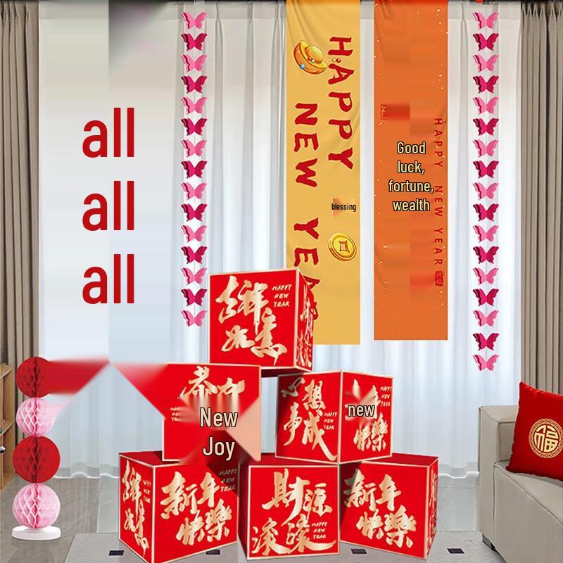 YIXI Festive New Year Hanging Banner