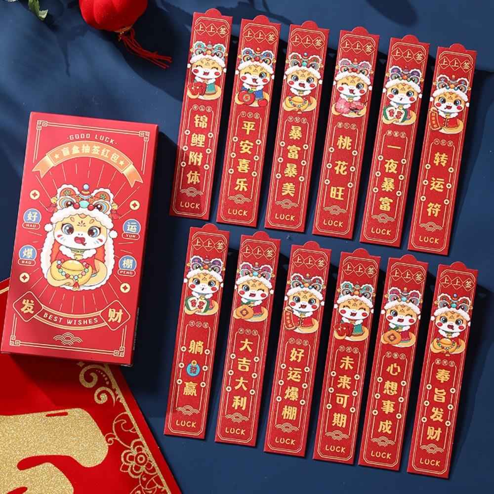 12pcs/box Cartoon Lottery Red Envelopes Zodiac Snake Fortune Hongbao  Spring Festival