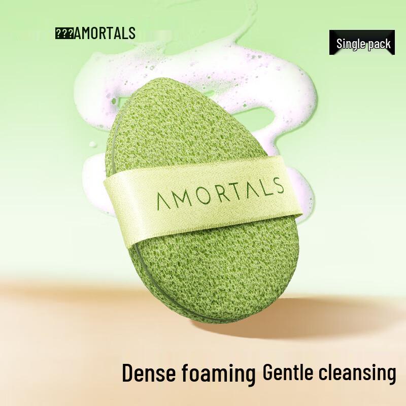 AMORTALS Facial Cleansing Puffs