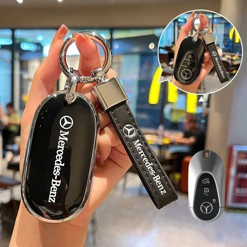 CSE1 Car Key Case Cover Protector Shell for Mercedes Benz 2022 C S Class W206 W223 S350 C260 C300 S400 S450 S500 Keychain Accessories