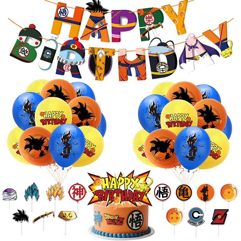1 Set Anime Dragon Ball Son Goku Balloons Banner Party Decorations Suit Cartoon Birthday Party Supplies Gift
