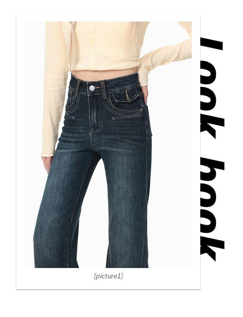 Spicy Girl 2025 High-Waist Retro Micro-Flare Schlankmachende Jeans Damen Trompetenhose