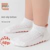 Summer Mesh Breathable Non-Slip Baby Cotton Socks