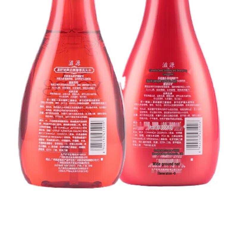 SEEVA Tea Seed Anti-Dandruff Conditioner