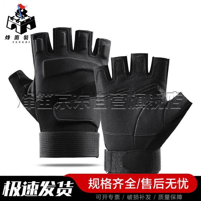 Fengdi Tactical Combat Training Gloves
