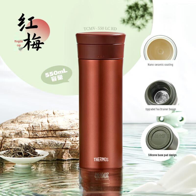 Thermos Stainless Steel Ceramic Lined Tea Infuser Mug 550ml