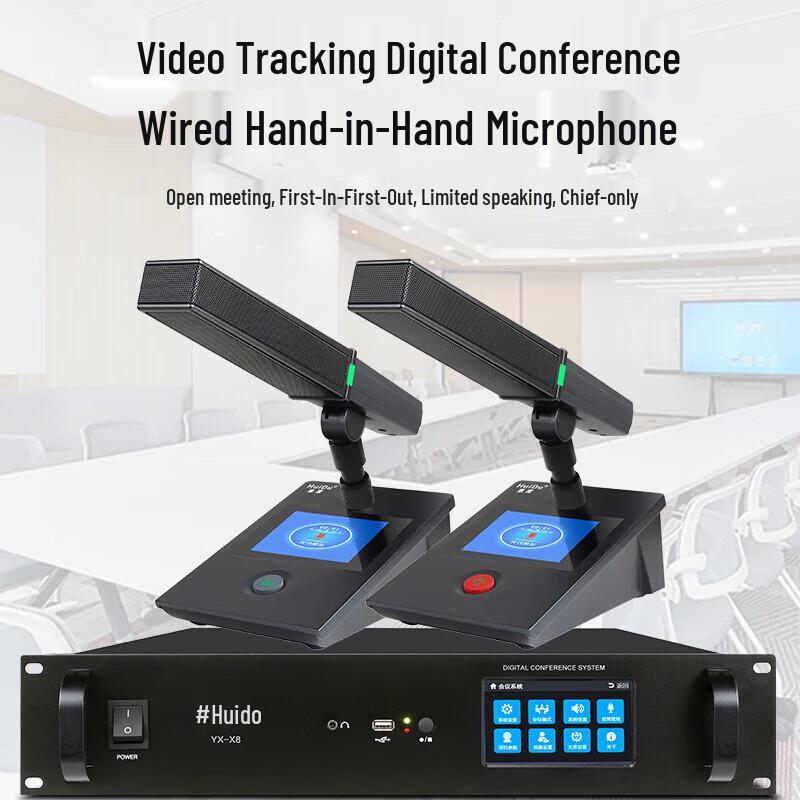 HuiDu YX-X8 Series Professional Wired Digital Conference System (CN version)