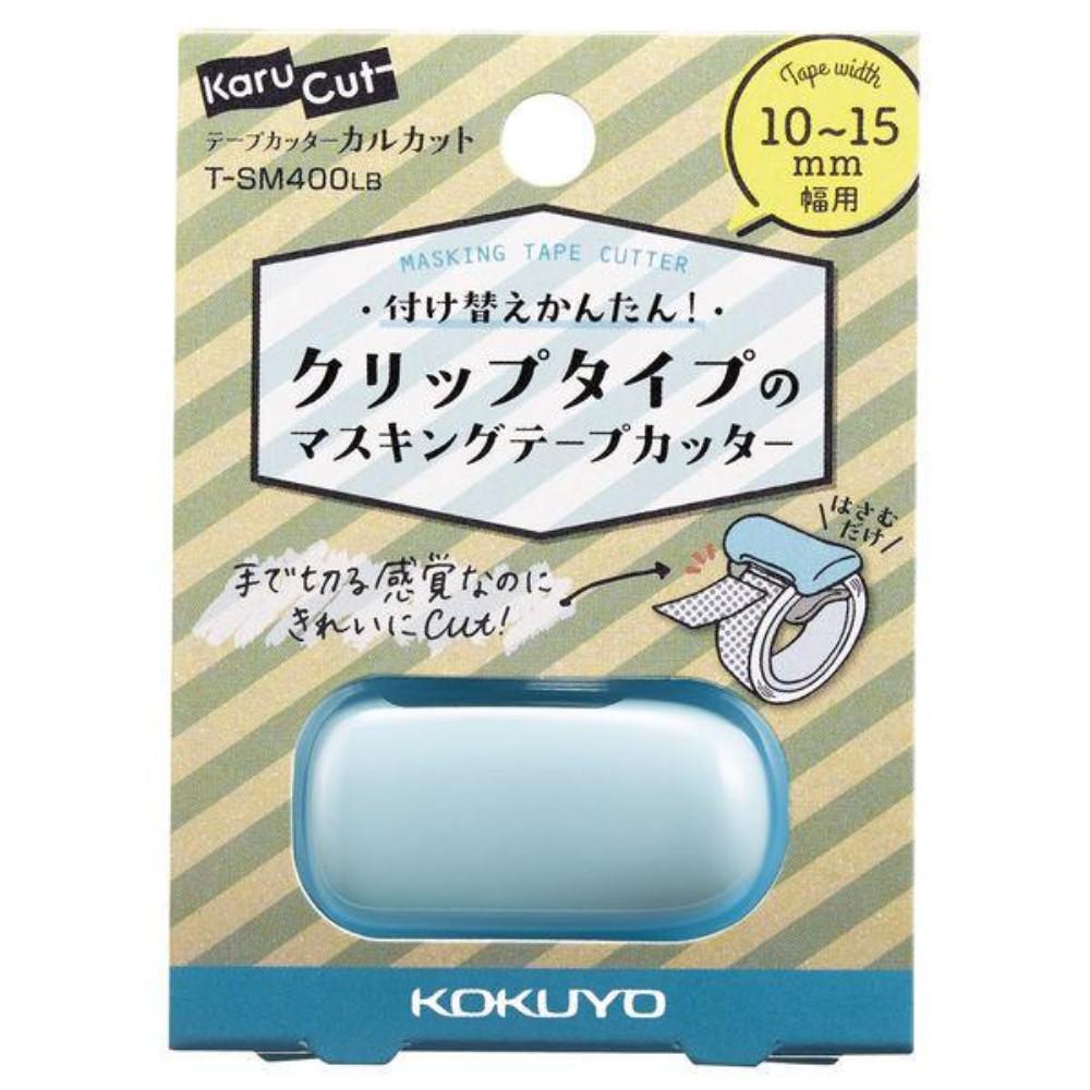 Japan KOKUYO Masking Tape Cutter Karucut Clip (for 10-15mm Width / 20-25mm Width) 1 Pc