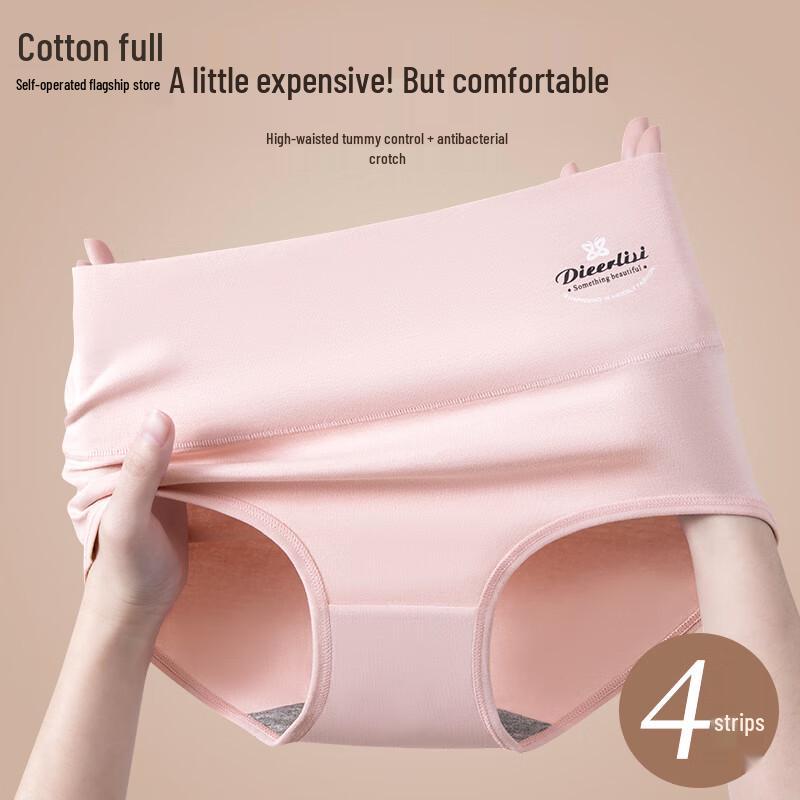

Women s High-Waist Antibacterial Xinjiang Cotton Briefs 4-Pack M (75-95 Jin)