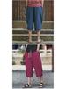 Men's Summer Loose-Fit Cotton & Linen Harem Shorts