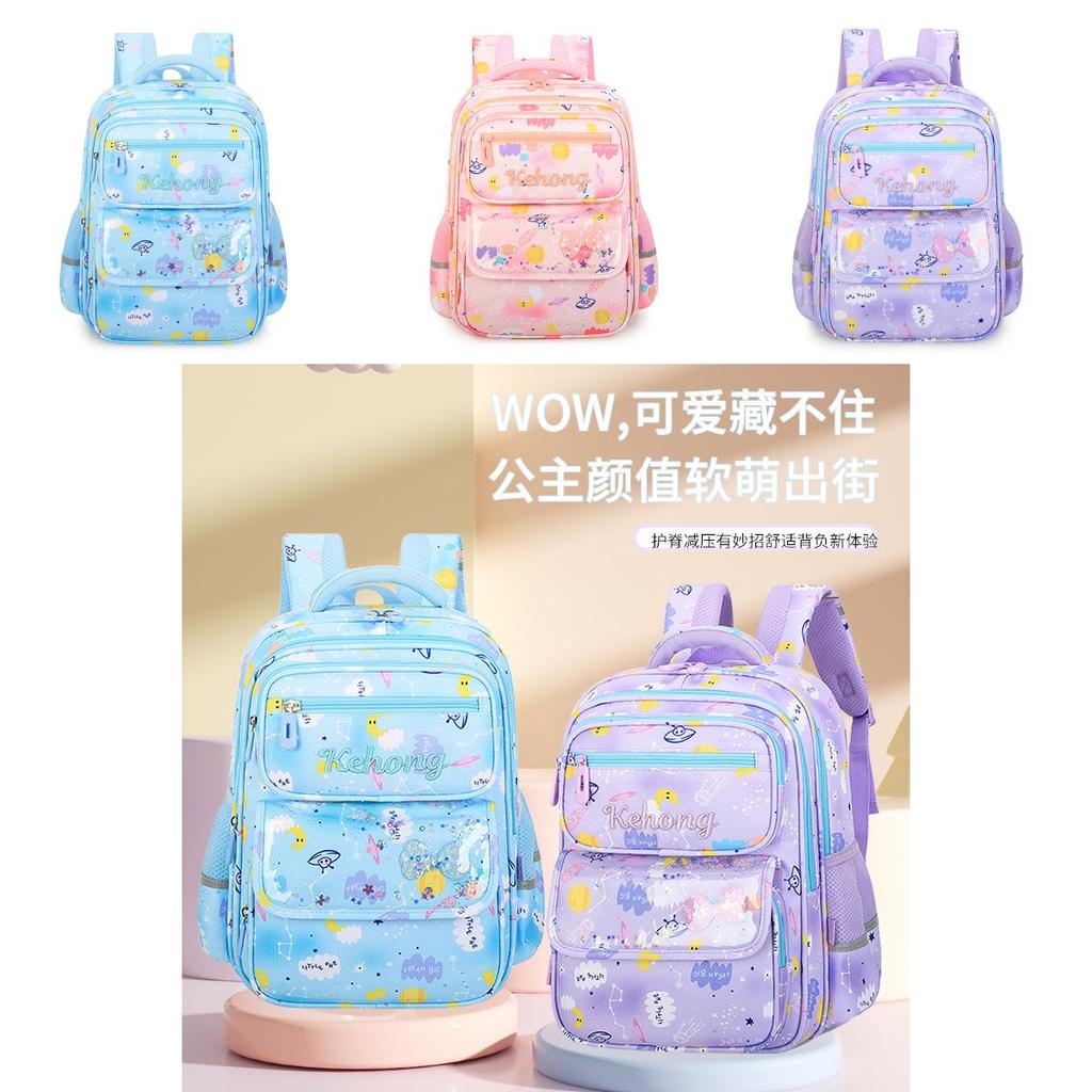 Adorable Children's Nylon Backpack For Girls With Large Capacity And Lightweight Design For 1st To 5th Grade