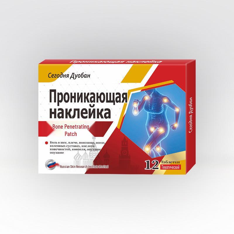 Universal Patch: Russian Glucosamine & Chondroitin Joint Relief for Shoulder, Neck, Knee, Lumbar, and Whole Body.