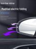 Honda Elysion/Odyssey Rearview Mirror Heated Electric Folding & BSD Lane Change System