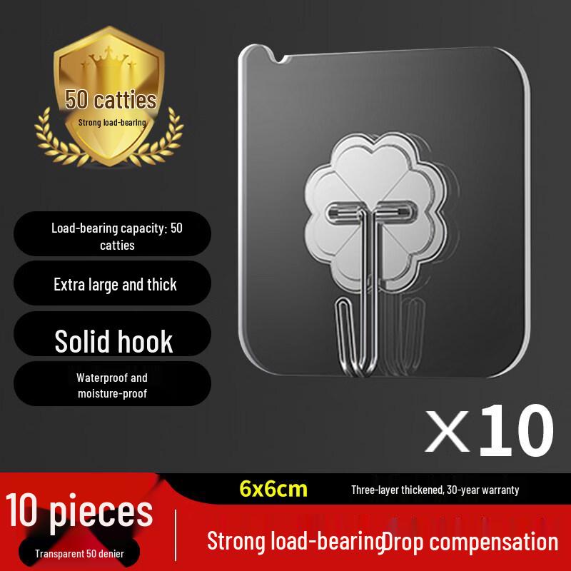 

LIEI Brushed Stainless Steel Adhesive Hook