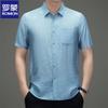 Men's Fashion Business Casual Short Sleeve Polo Shirt
