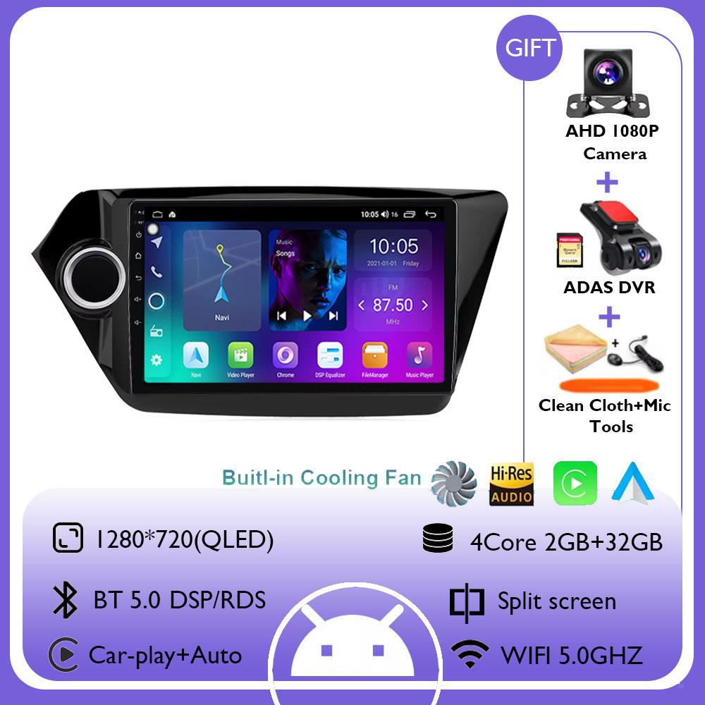 9" 4G Carplay DSP 2din Android 14.0 Car Radio Multimedia Video Player Navigation GPS For KIA RIO 3 2011-2016 K2 Head Unit