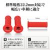 nakira Motorcycle Grip Moped Handle 22.2mm Non-Penetrating Rubber C Type