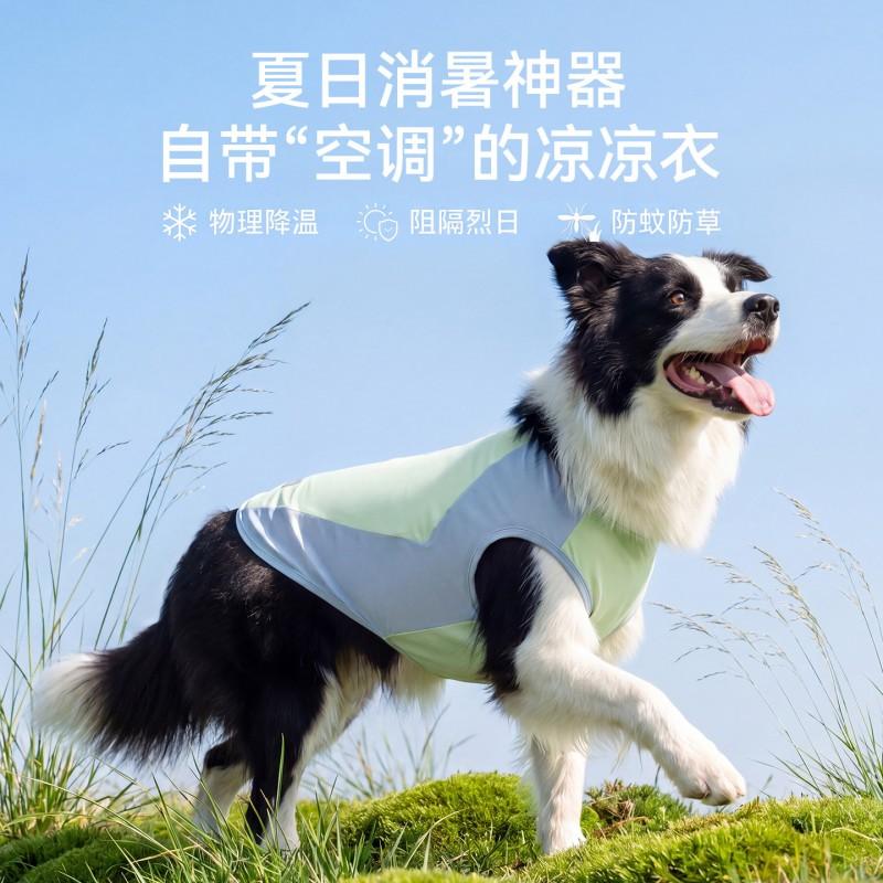 Dog Clothes Thin Adjustable Cooling Vest Large Dogs Color Block Pet Clothing