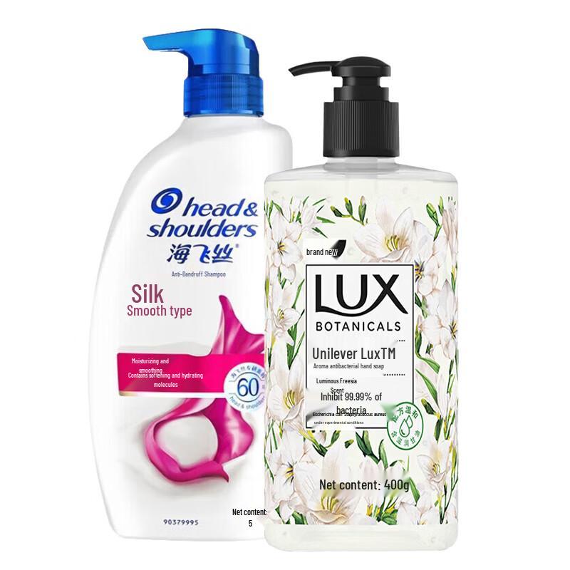 Шампунь Head & Shoulders и жидкое мыло для рук Lux в наборе