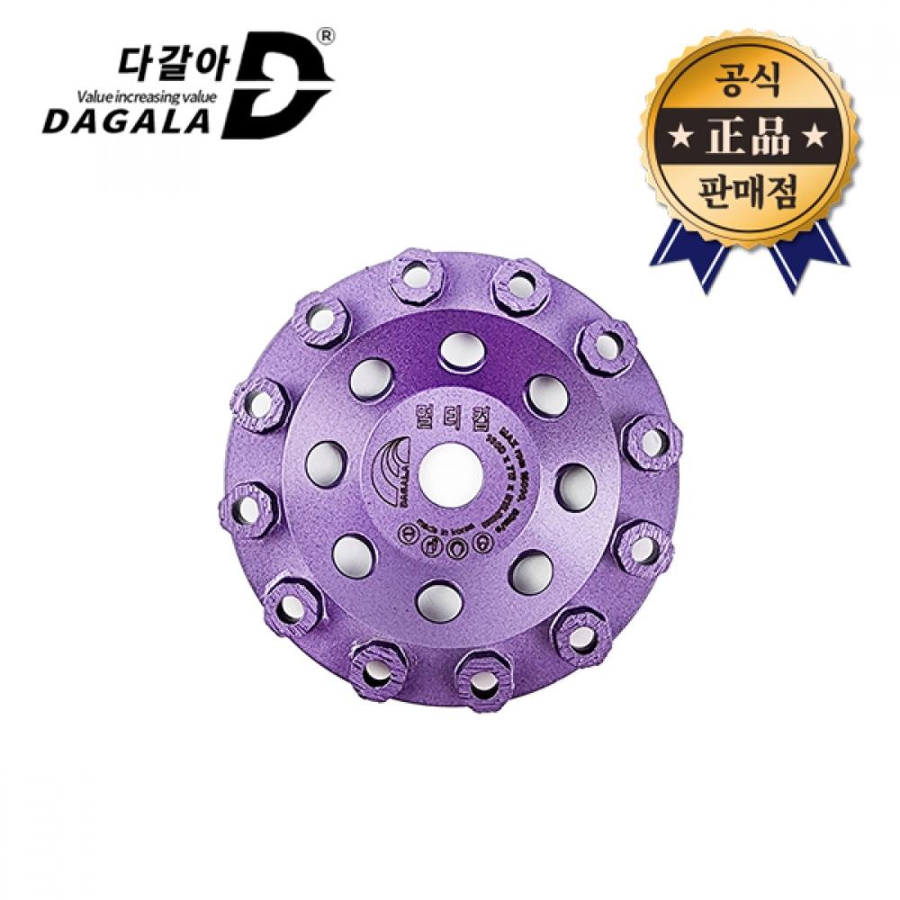 

DAGALA Multi Cup MUL 04 4 дюйма 100x7Tx15.0H Алмазная многошлифовальная машина