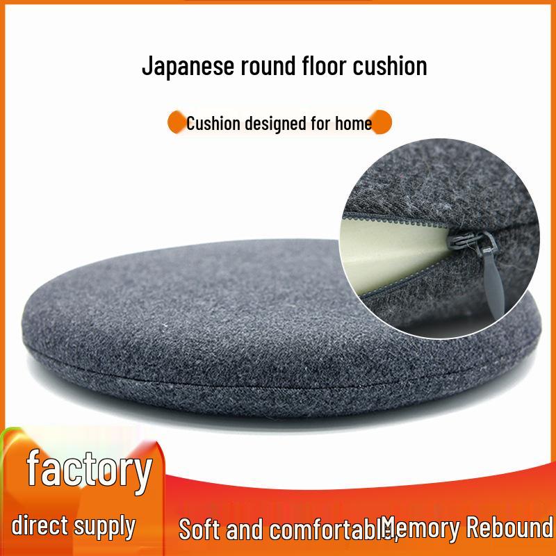 MUJI-Style Tatami Round Memory Foam Seat Cushion - Breathable, Solid Color, Tie-On for Office Chair