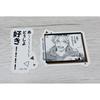 Given Animate Cafe Sticker Kashima Hiiragi