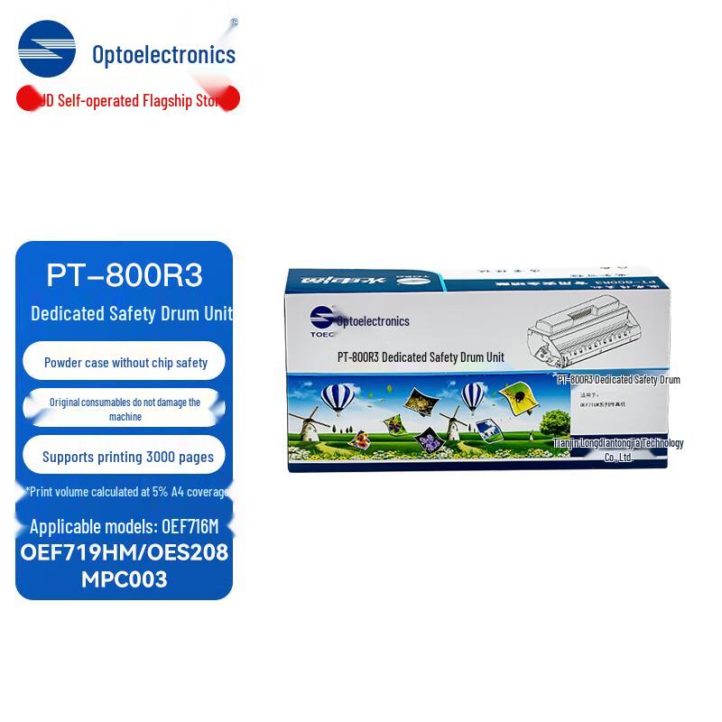 Guangdiantong PT-800R3 Black Toner Cartridge