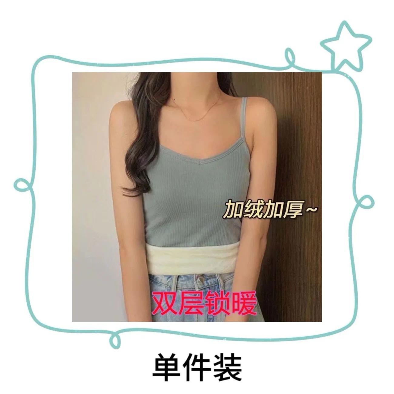 

Thermal vest, suspender underwear, women s velvet thickened cold-proof student Korean version bottoming shirt, autumn and winter outer top 2XL size [150-85kg]