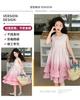 Girls' dress summer 2026 new summer dress girls' western-style gradient princess dress children's dress summer style