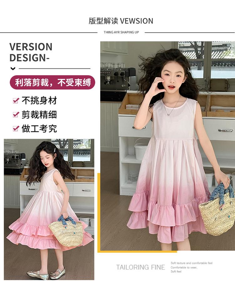 Girls' dress summer 2026 new summer dress girls' western-style gradient princess dress children's dress summer style