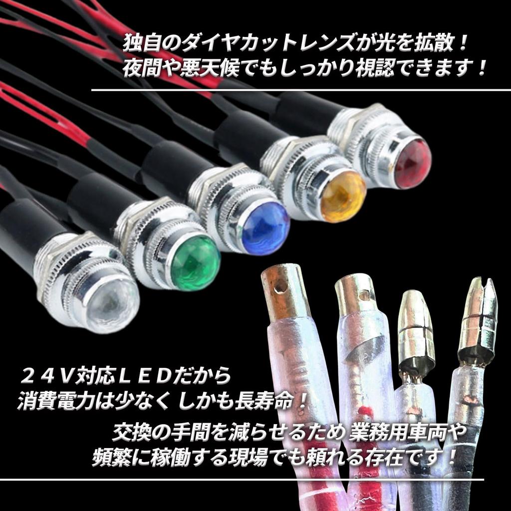 HTharros LED Pilot Pack of 20 Diamond-Cut Lamps, Recessed, 24V, 16mm, 16, Blue,