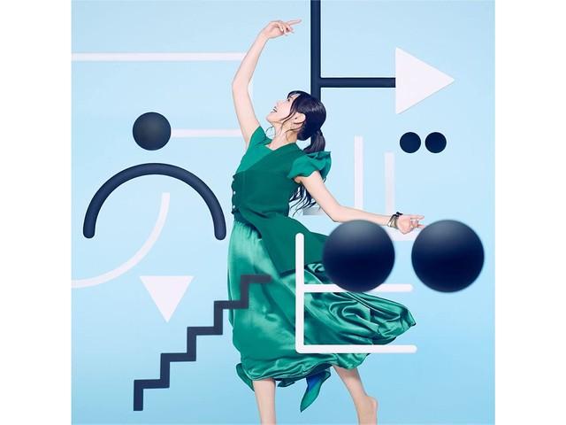 

[CD] Kotoba Asobi First Limited Edition True LACA-35886 Anime Song Singer NEW