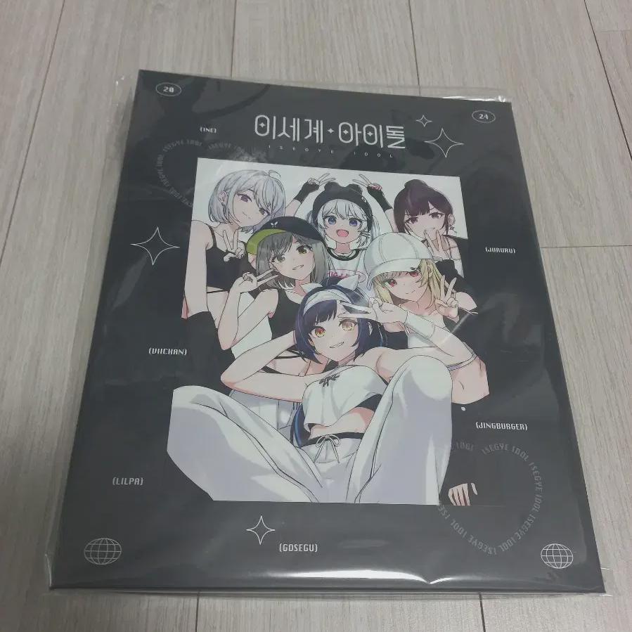 

Книга-переплет для фотокарточек Ли Седоля