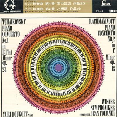 LP Plaat YURI BOUKOFF JEAN FOURNET WIENER Tchaikovsky Pianoconcert Nr.1 In FG40 FONTANA Japan Klassiek Gebruikt