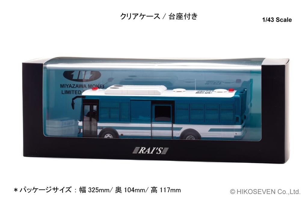 Isuzu Ergamio 2023 Metropolitní policejní oddělení Bezpečnostní oddělení Pořádková policie Velký transportér osob Hotový produkt Limitovaný HL432302