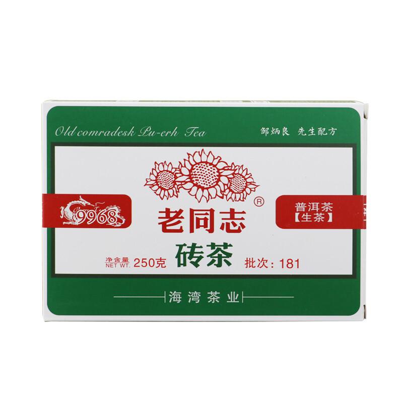 2018 Haiwan 9968 Old Comradesk Pu-erh Tea Lao Tong Zhi Puer Brick Raw Shen 250 г 250g