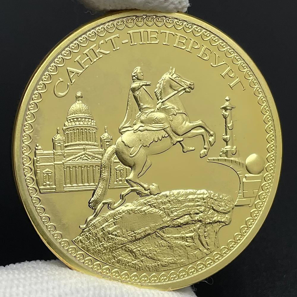 Peter The Great of Russia Gold Challenge Coin Bronze Knight Statue in St. Petersburg Commemorative Coin Souvenir