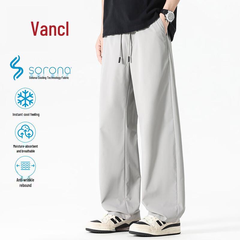 VANCL Men s Ice Silk Cooling Casual Straight-Leg Pants 2XL