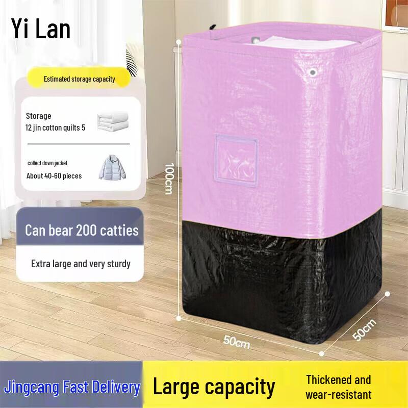 Yilan Large Capacity Moving & Storage Bag