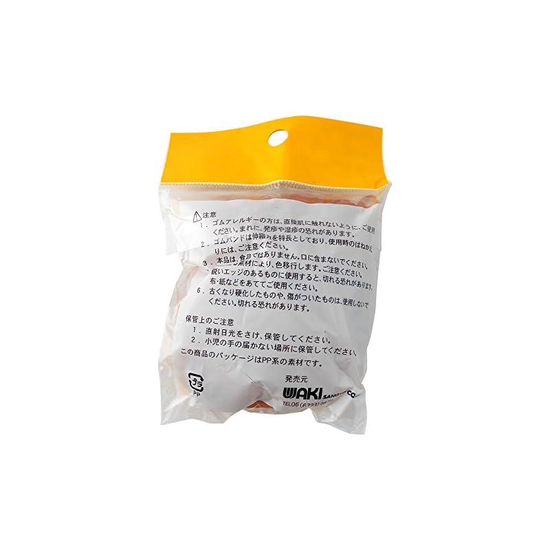 Waki Sangyo Rubber Band #175 (Cut Width 4.5mm X Folded Diameter 60mm) Rubber Bands, Office Supplies, Storage, Stationery GB-891