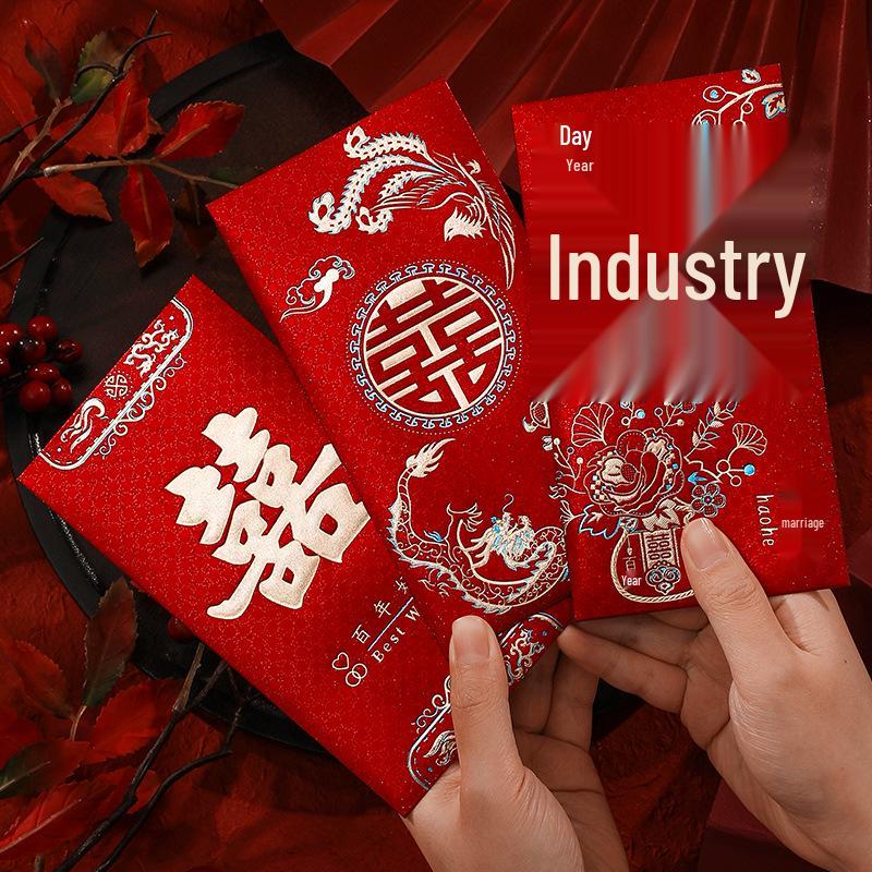 2025 Wedding Double Happiness Red Envelope for Special Occasions and Engagements