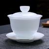 Ice Jade Porcelain Tea Set Gift Printing Unit Bank Annual Meeting Team Building Guest Household Tea Light Luxury Gift Box