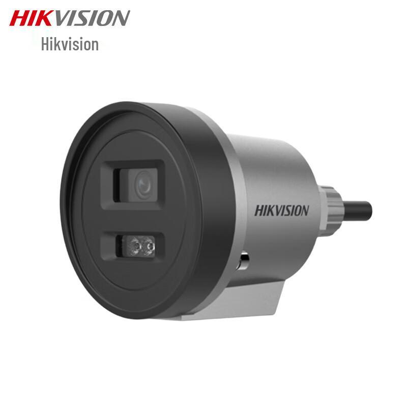 

Hikvision Explosion-Proof Surveillance Camera 4mm